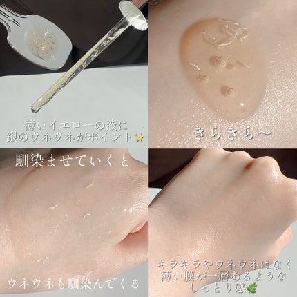 ビタミンCショット(VCショット)美容液/AMPLE:N/美容液を使ったクチコミ(3枚目)