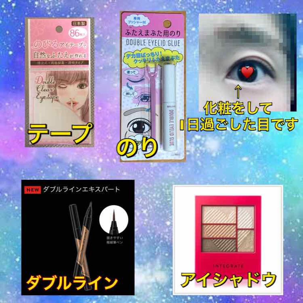 トリプルレシピアイズ/インテグレート/アイシャドウパレットを使ったクチコミ(3枚目)