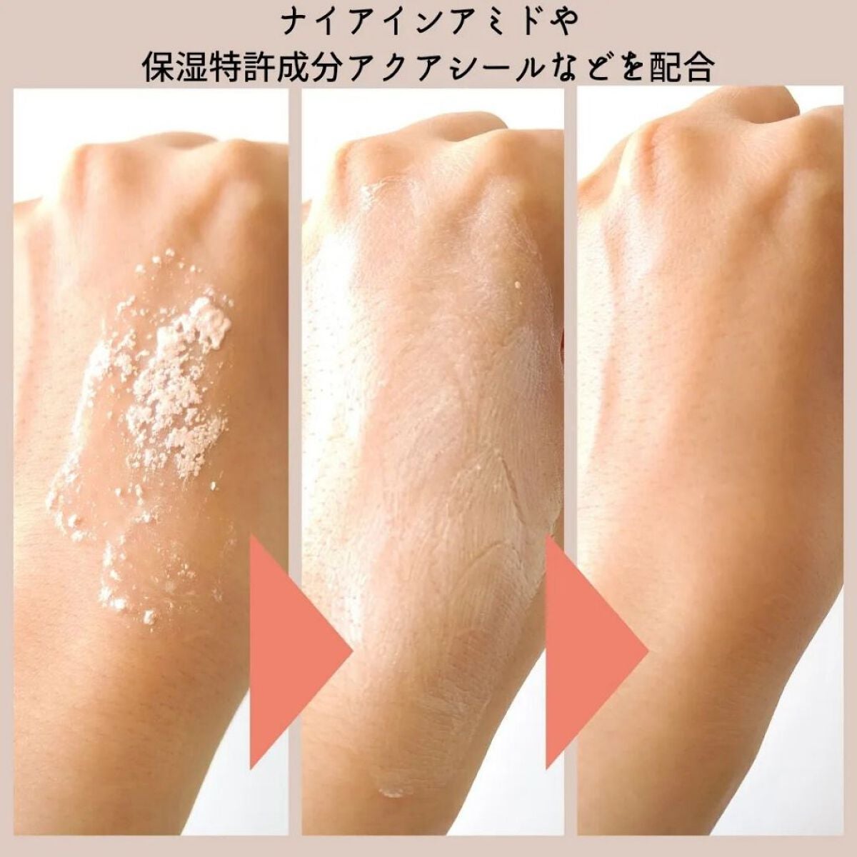 ビタミントーンアップサンセラム/VELY VELY/日焼け止めローションを使ったクチコミ(3枚目)