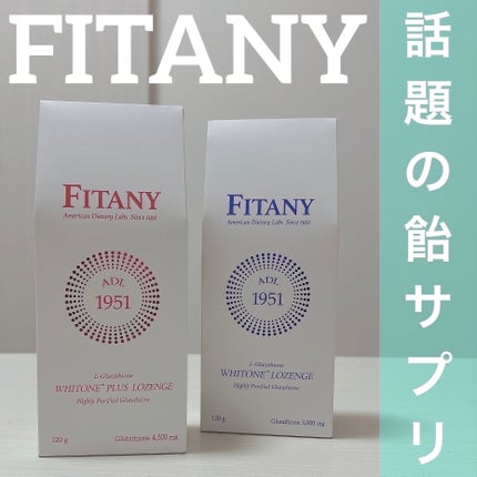 ホワイトーンプラスロゼンジ/FITANY/美容サプリメントを使ったクチコミ(1枚目)