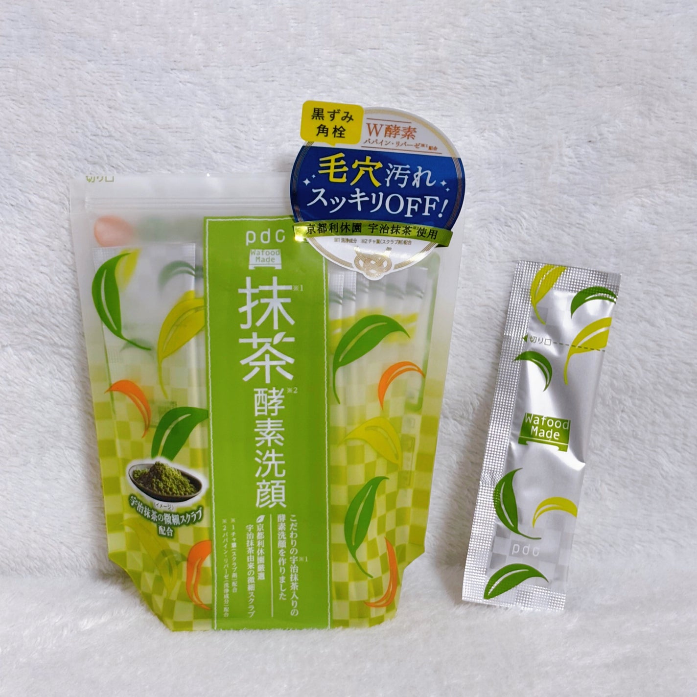 ワフードメイド 宇治抹茶酵素洗顔/pdc/洗顔パウダーを使ったクチコミ(1枚目)