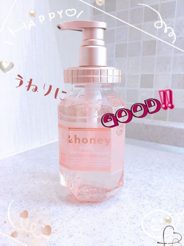 &honey Melty モイストリペア シャンプー1.0／モイストリペア ヘアトリートメント2.0/&honey/シャンプー・コンディショナーを使ったクチコミ（1枚目）