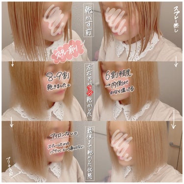 スキューズミー クイックヘアドライクールスプレー ピュアフルールの香りのクチコミ「┈┈┈┈┈┈┈┈┈┈
スキューズミー
クイックヘアドライクールスプレー
(ウォータリーフラワー.....」（2枚目）