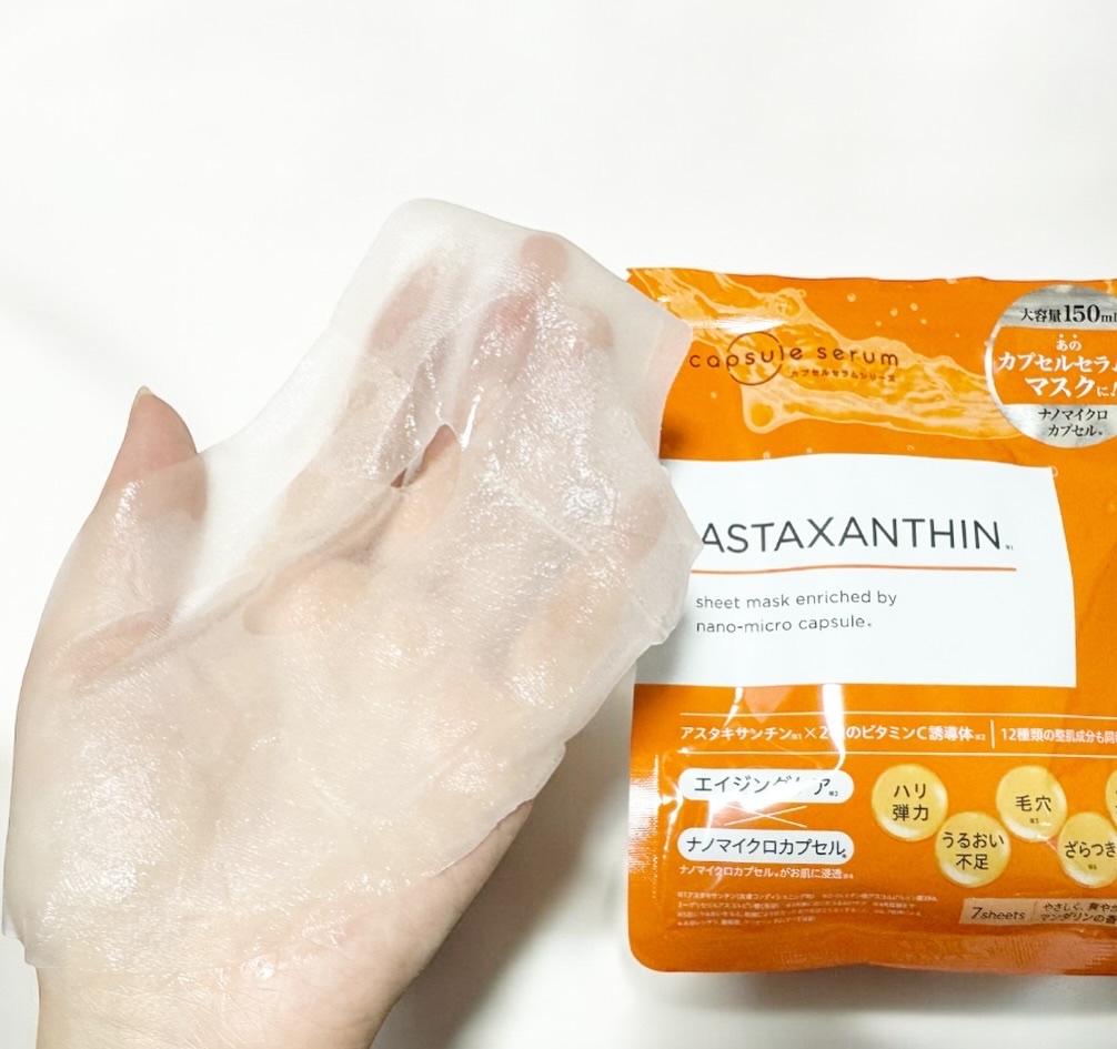 CPフェイスマスク A/カプセルセラム/シートマスク・パックを使ったクチコミ（3枚目）