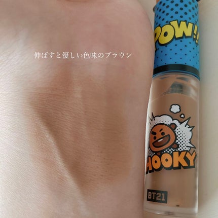 VT アートインアイリキット/VT/リキッドアイシャドウを使ったクチコミ(2枚目)