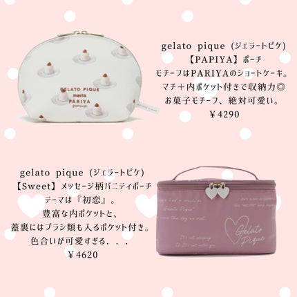 かな on LIPS 「今回はポーチを紹介してみました!ジェラピケはパジャマも憧れです..」(4枚目)