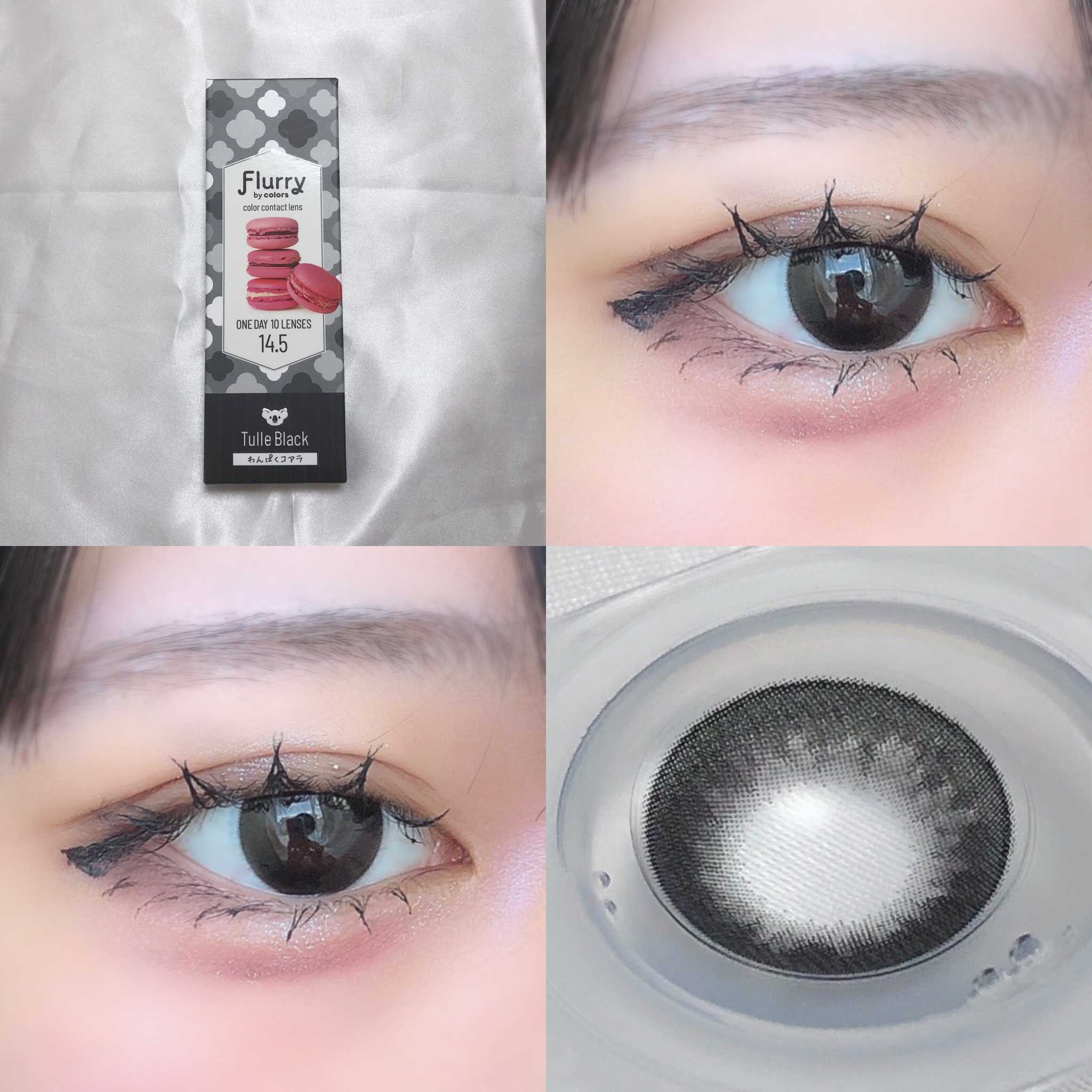 Flurry by colors 1day チュールブラック(わんぱくコアラ) /Flurry by colors/ワンデー（１DAY）カラコンを使ったクチコミ（2枚目）