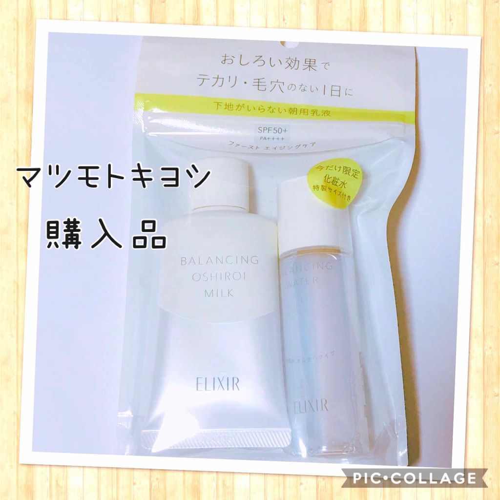 ラブ・ライナー リキッドアイライナーＲ３/ラブ・ライナー/リキッドアイライナーを使ったクチコミ（1枚目）