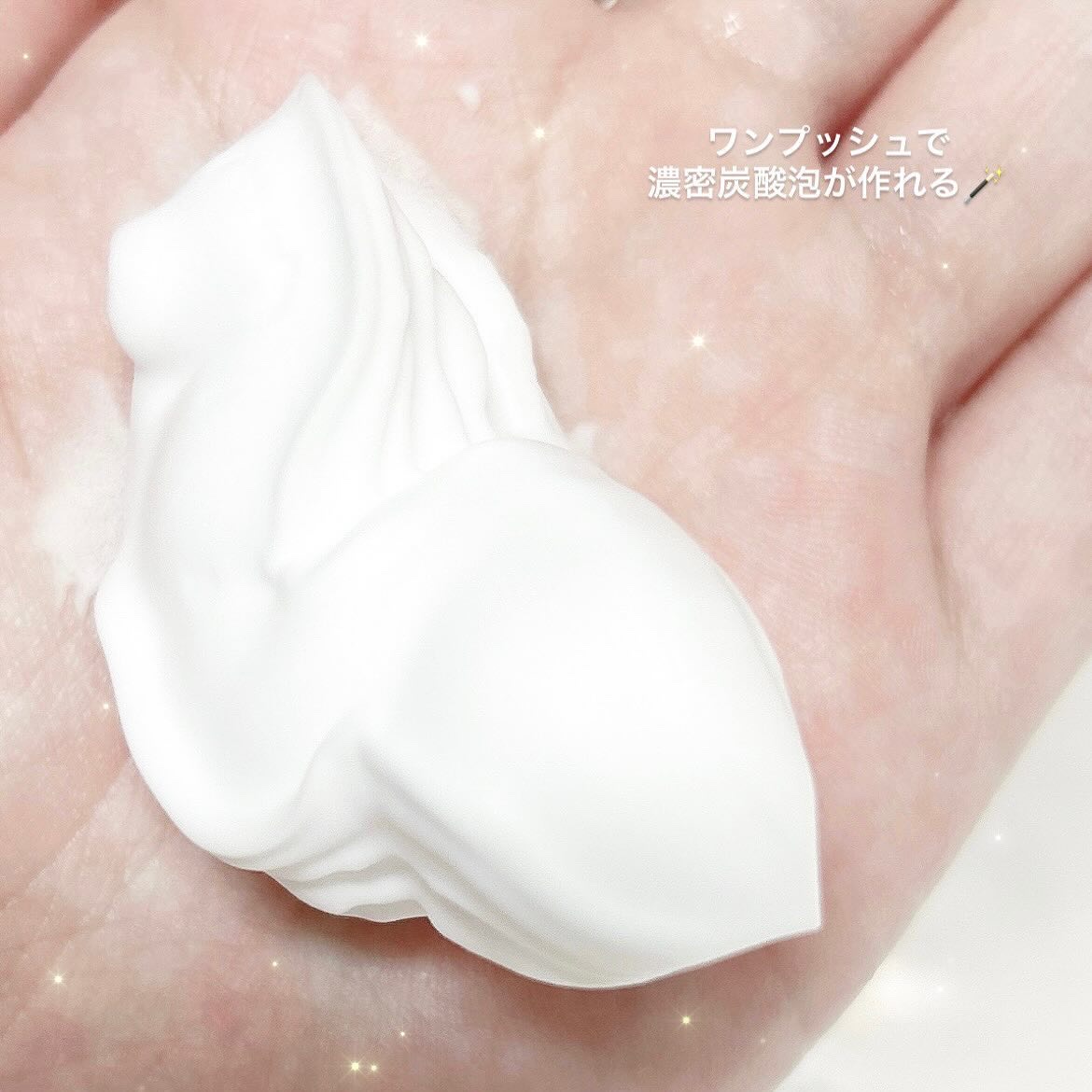 ディズム クリーミーフォームウォッシュ/DISM/泡洗顔を使ったクチコミ（2枚目）