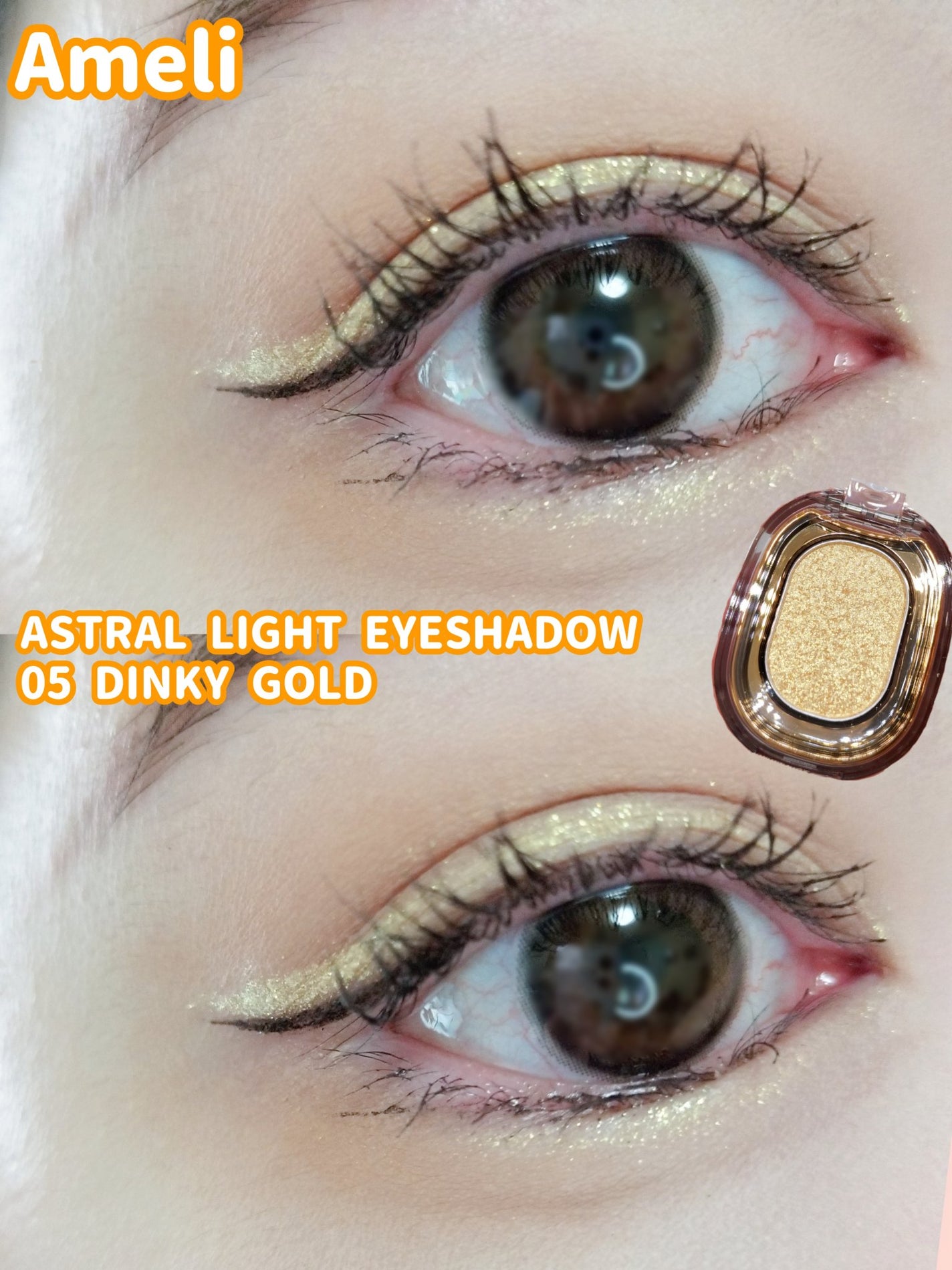 ASTRAL LIGHT EYESHADOW/Ameli/単色アイシャドウを使ったクチコミ(1枚目)