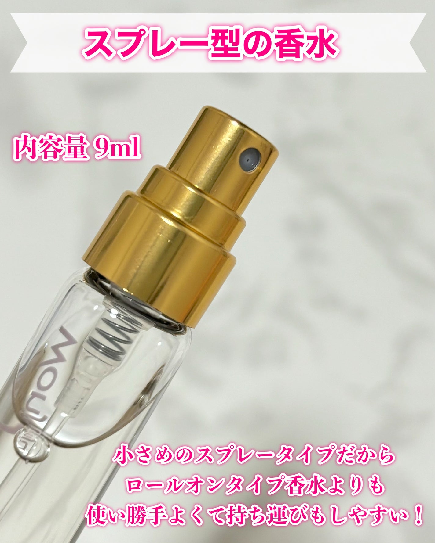 オードトワレ/Wonjungyo/香水(レディース)を使ったクチコミ(3枚目)