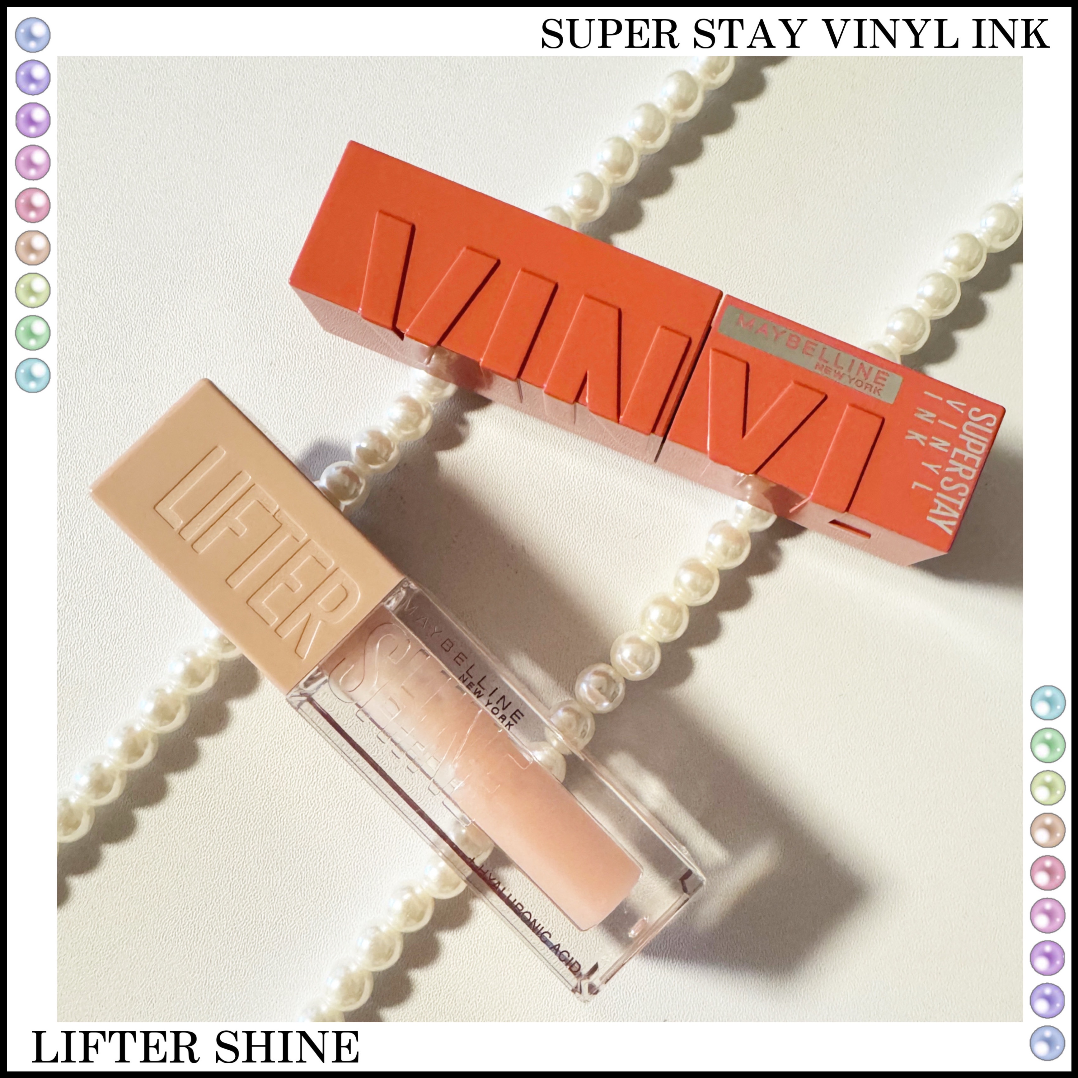 SPステイ ヴィニルインク/MAYBELLINE NEW YORK/口紅を使ったクチコミ（1枚目）