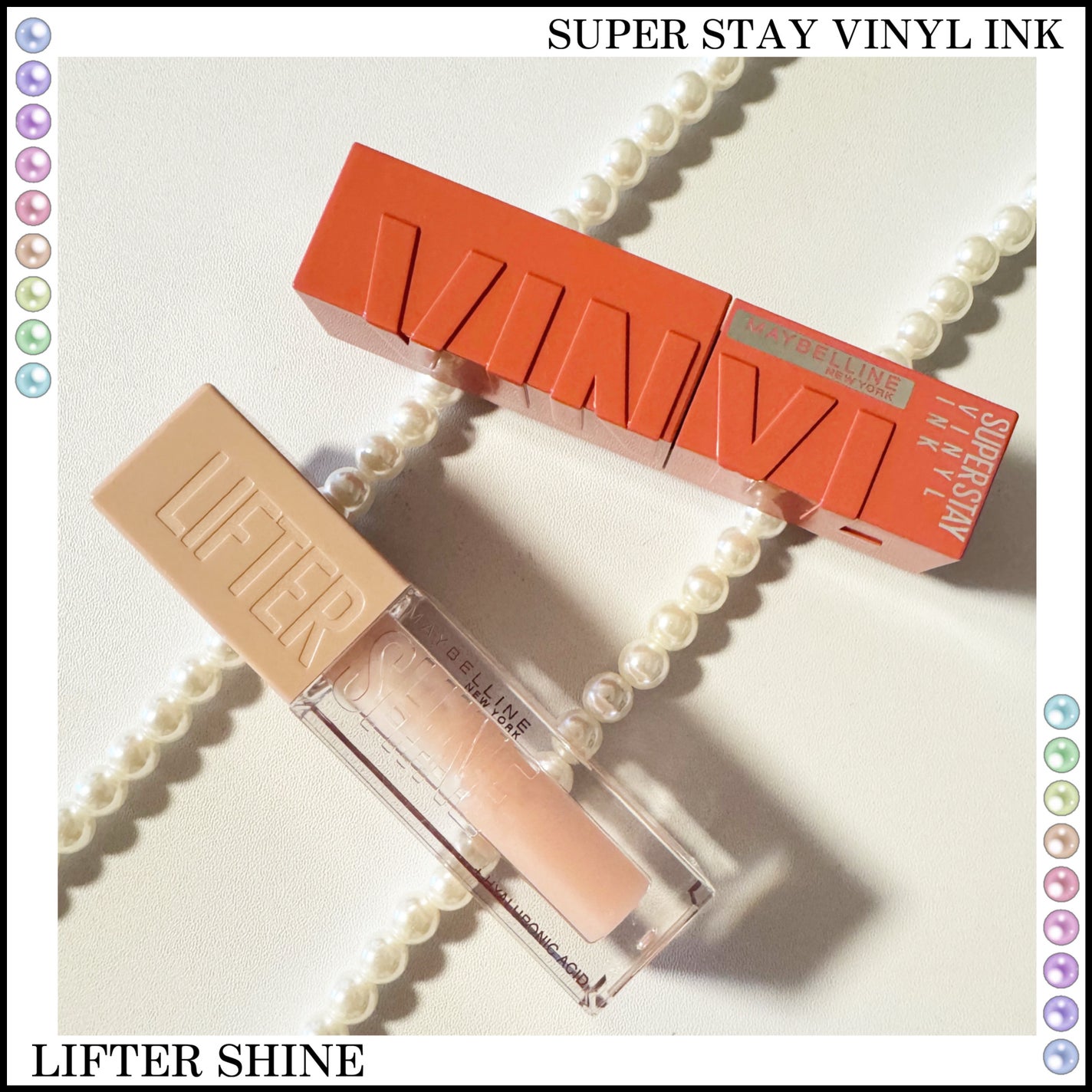 SPステイ ヴィニルインク/MAYBELLINE NEW YORK/口紅を使ったクチコミ(1枚目)