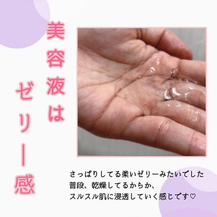 Useemi ナチュラルヒーリングしわ対策マスクシートのクチコミ「前回のメガ割で購入したユシミ♡
♡♡♡♡♡♡♡♡♡♡♡♡♡♡
Qoo10のメガ割で購入しまし.....」(2枚目)