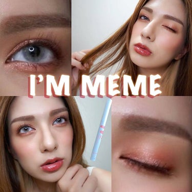 アイムスティックシャドウシマー/i’m meme/ジェル・クリームアイシャドウを使ったクチコミ（1枚目）