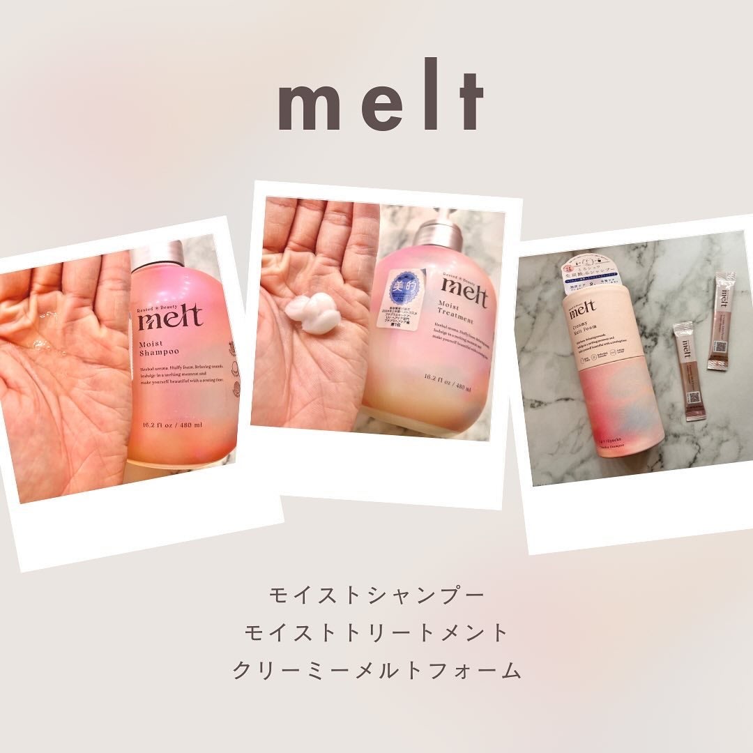 メルト モイストシャンプー/トリートメント/melt/市販シャンプーを使ったクチコミ(2枚目)