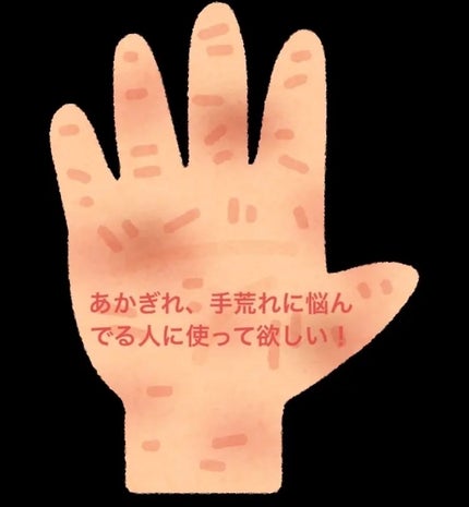 ヒノキハンド・ニークリーム/ヒノキ肌粧品/ハンドクリームを使ったクチコミ(1枚目)