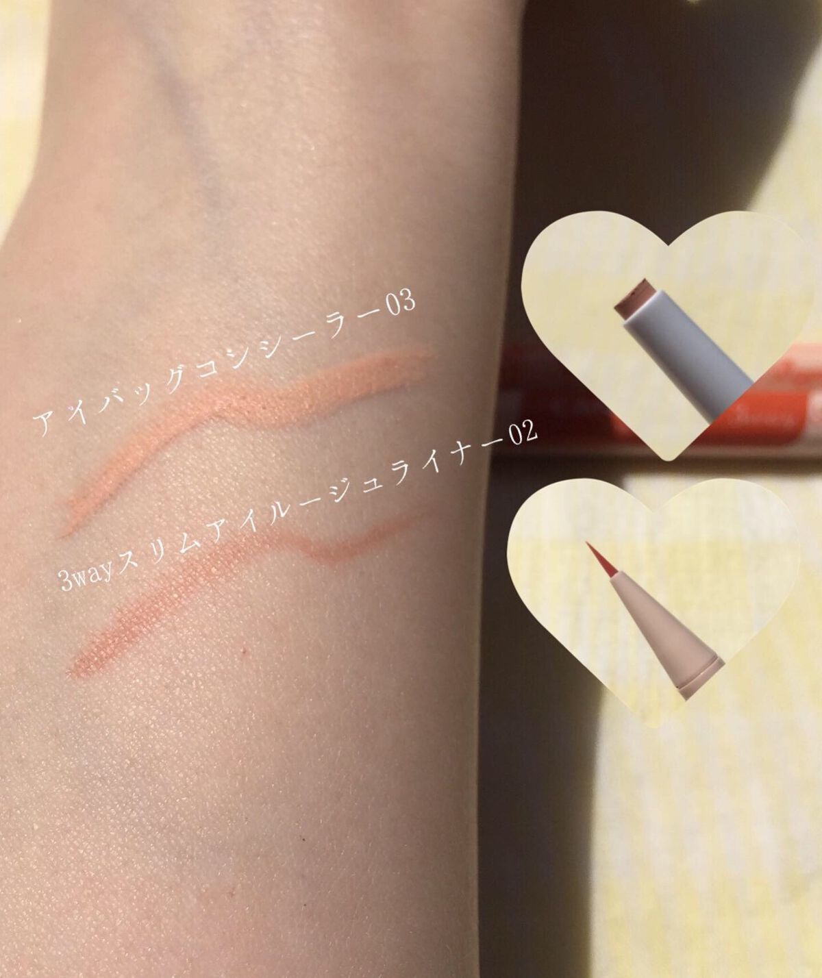 3wayスリムアイルージュライナー/キャンメイク/リキッドアイライナーを使ったクチコミ(2枚目)