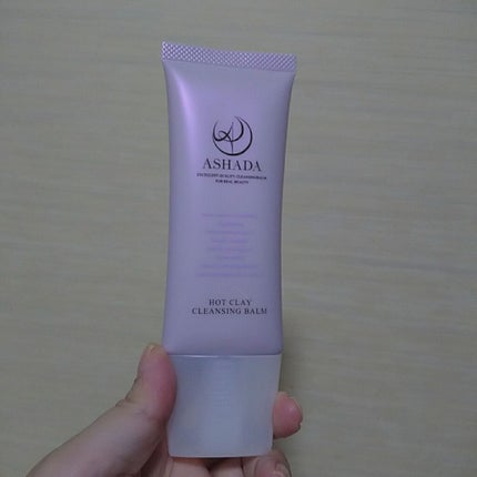 ホットクレイ クレンジング バーム/アスハダ/クレンジングバームを使ったクチコミ(1枚目)