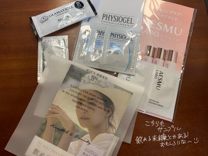 ビューティー定期便/bea’s up beauty book (ビーズアップ ビューティブック)/その他キットセットを使ったクチコミ(6枚目)