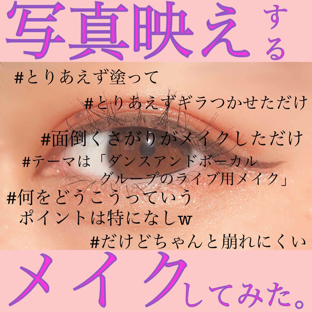 クイックラッシュカーラー　ロングマスカラ/キャンメイク/マスカラを使ったクチコミ（1枚目）