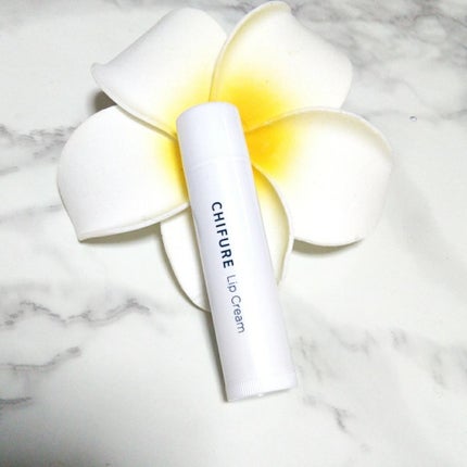 リップ クリーム/ちふれ/リップクリームを使ったクチコミ(1枚目)