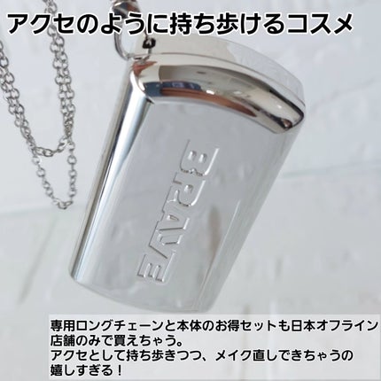 BRAYE LIPSLEEK/BRAYE/口紅を使ったクチコミ(2枚目)