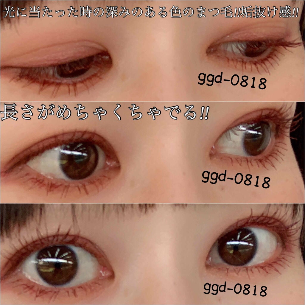 「塗るつけまつげ」自まつげ際立てタイプ/デジャヴュ/マスカラを使ったクチコミ(3枚目)