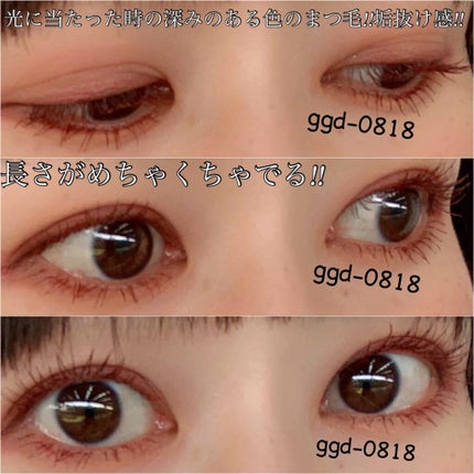 「塗るつけまつげ」自まつげ際立てタイプ/デジャヴュ/マスカラを使ったクチコミ(3枚目)