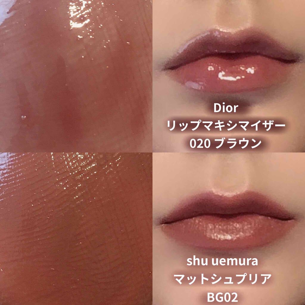 Dior・M・A・C・shu uemura・CLARINSの口紅・グロス・リップライナーを ...