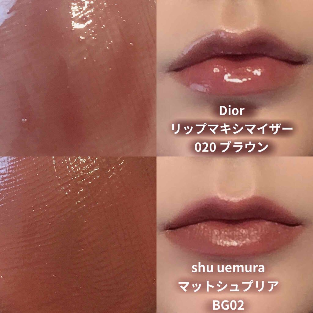 【旧】ディオール アディクト リップ マキシマイザー/Dior/リップグロスを使ったクチコミ(4枚目)