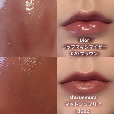 【旧】ディオール アディクト リップ マキシマイザー/Dior/リップグロスを使ったクチコミ（4枚目）