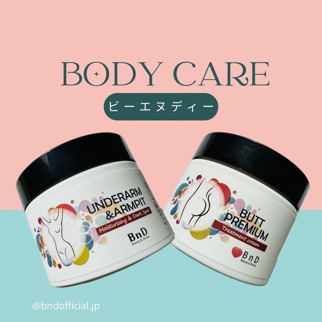 BnDアンダーアームクリーム(ボディクリーム)/BnD/デリケートゾーンケアを使ったクチコミ（2枚目）