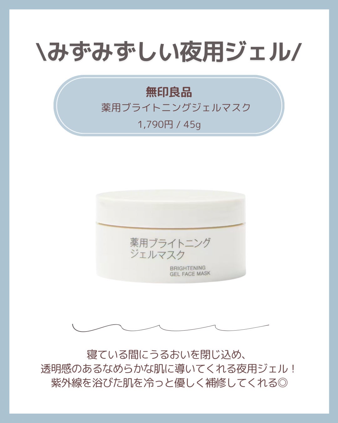発酵導入美容液/無印良品/ブースター・導入液を使ったクチコミ(4枚目)