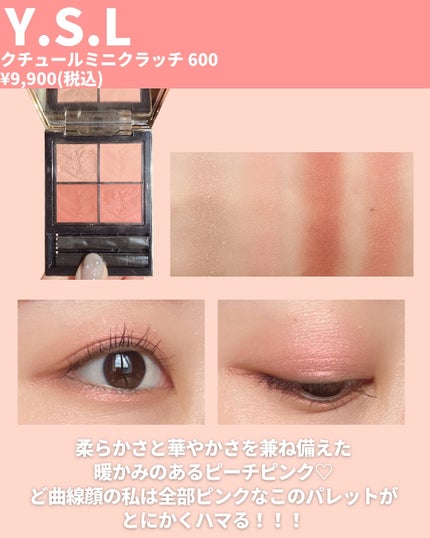 クワッドアイシャドー/NARS/アイシャドウパレットを使ったクチコミ(7枚目)