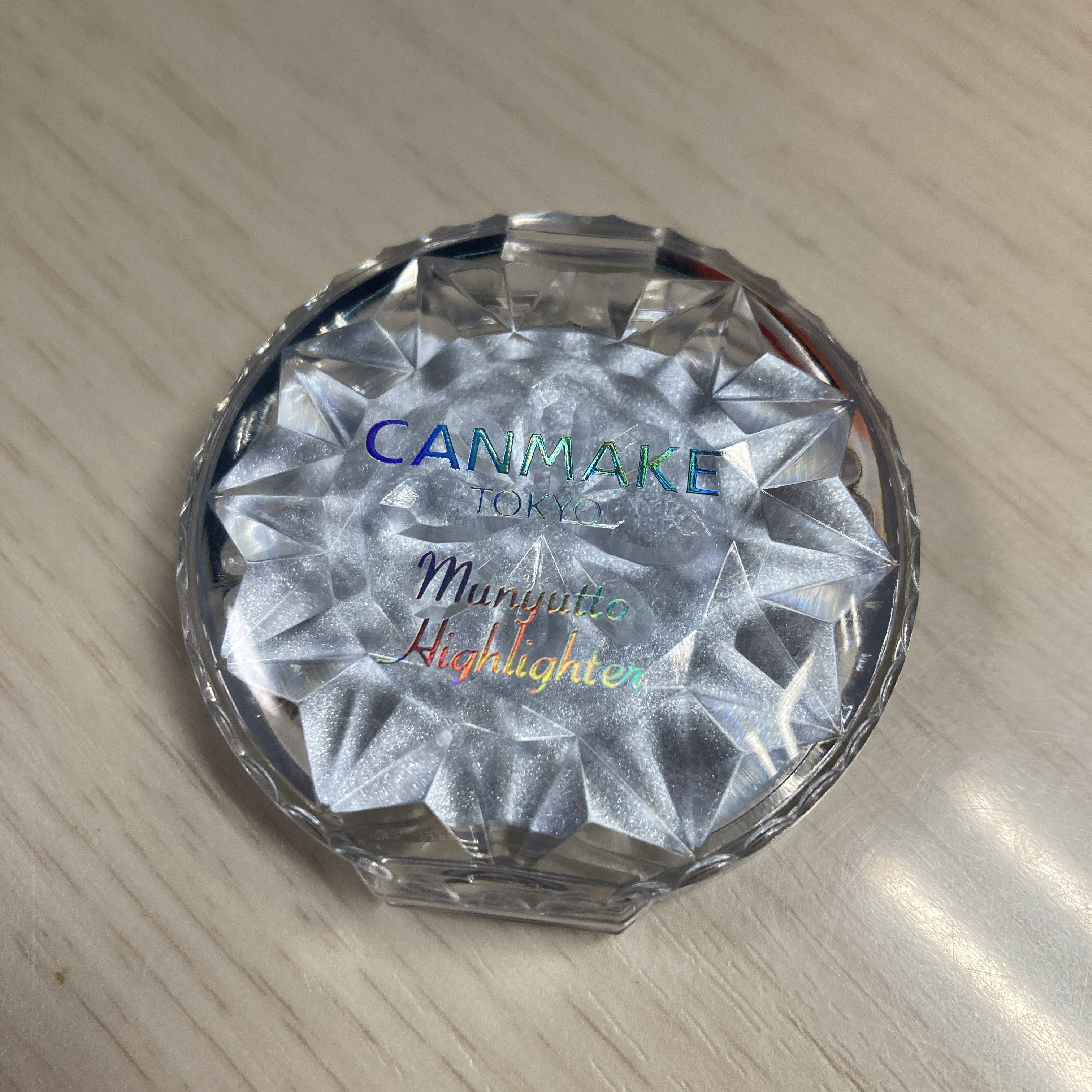 むにゅっとハイライター/キャンメイク/クリームハイライトを使ったクチコミ（1枚目）