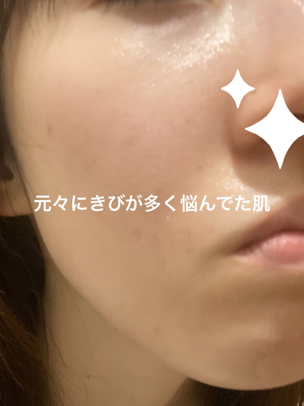 マイルドクレンジング オイル/ファンケル/オイルクレンジングを使ったクチコミ（1枚目）