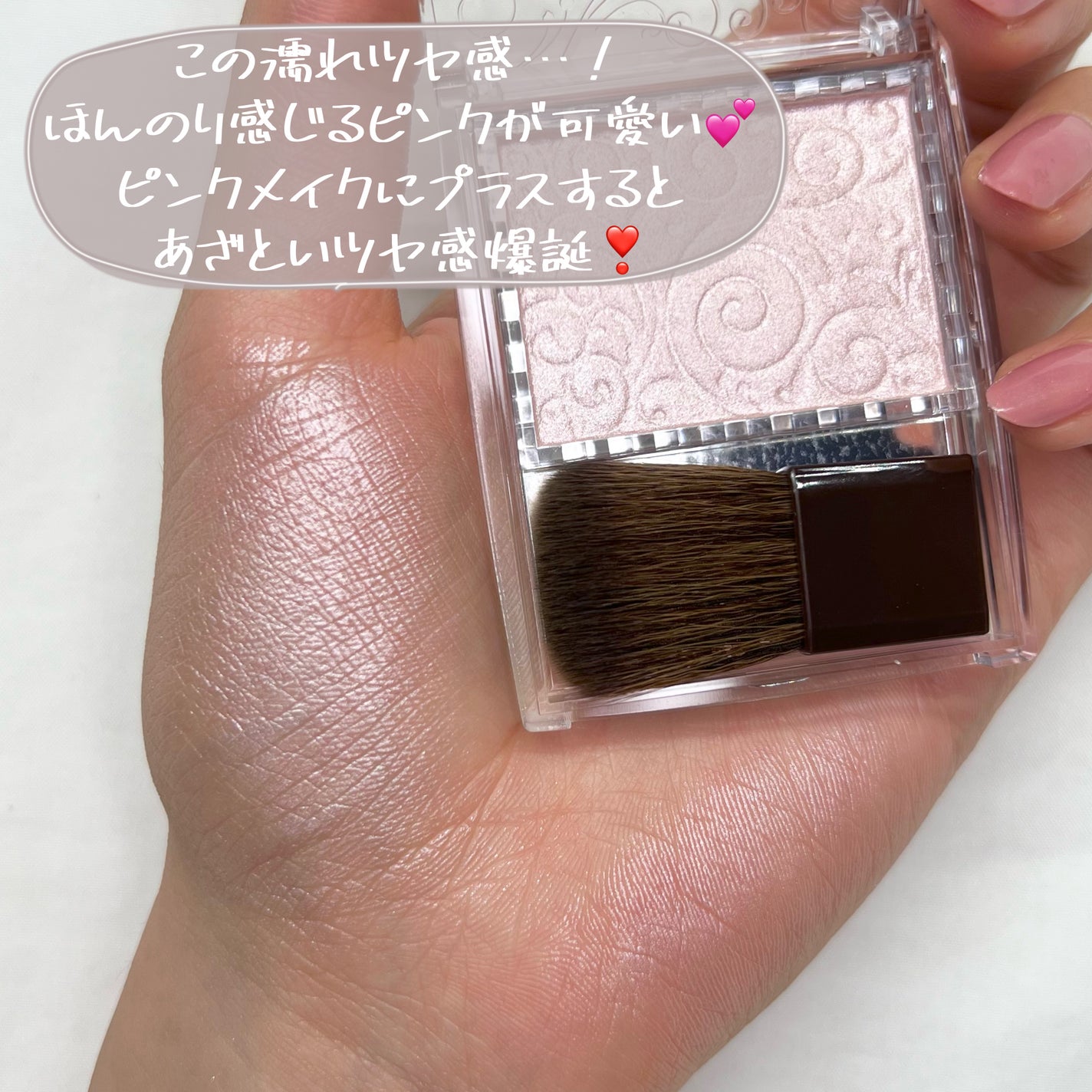 パールグロウハイライト/CEZANNE/パウダーハイライトを使ったクチコミ(5枚目)