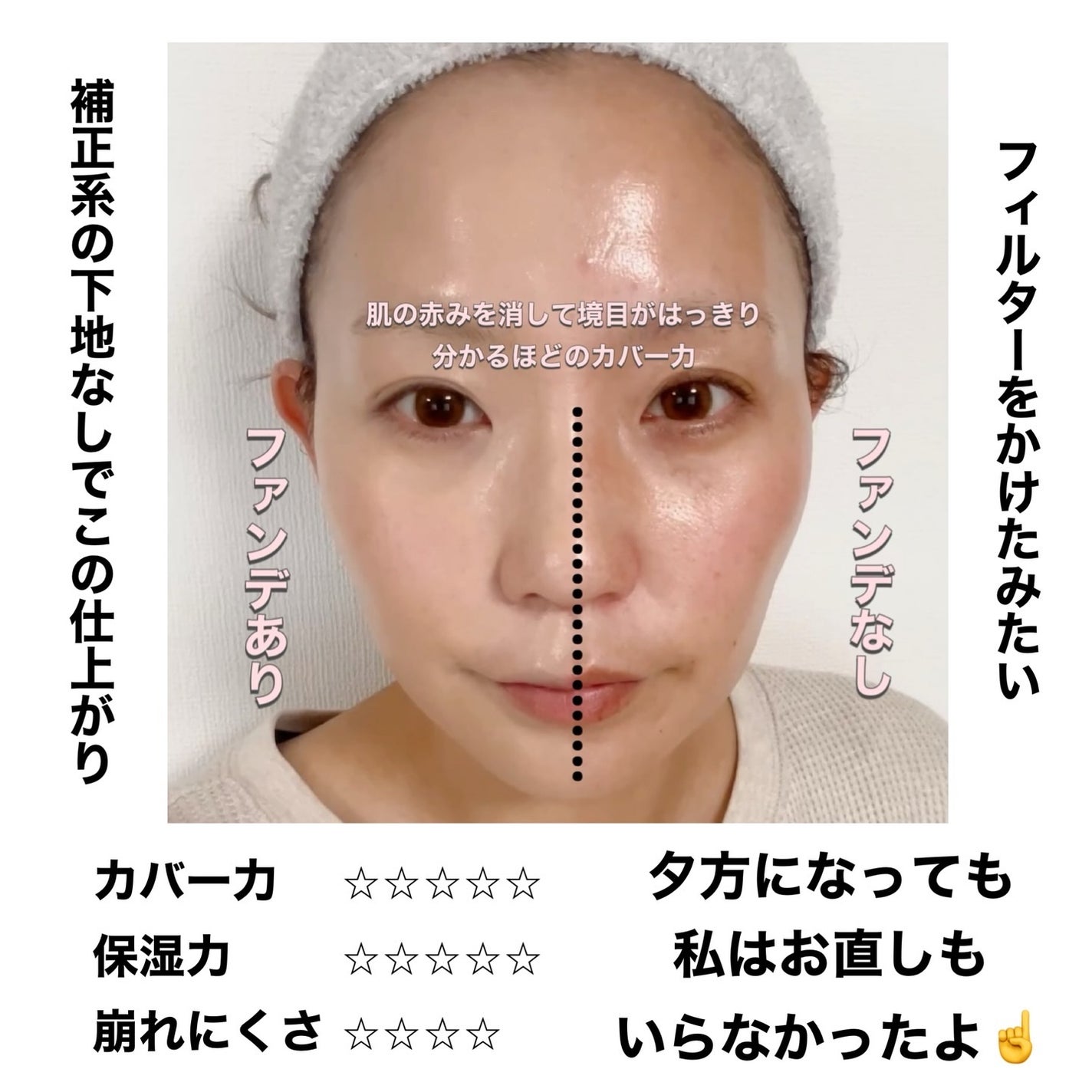 バニラコ エッセンス スキン ピンククッション/BANILA CO/クッションファンデーションを使ったクチコミ(4枚目)