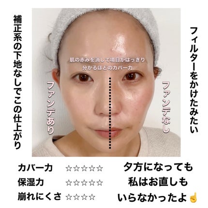 バニラコ エッセンス スキン ピンククッション/BANILA CO/クッションファンデーションを使ったクチコミ(4枚目)