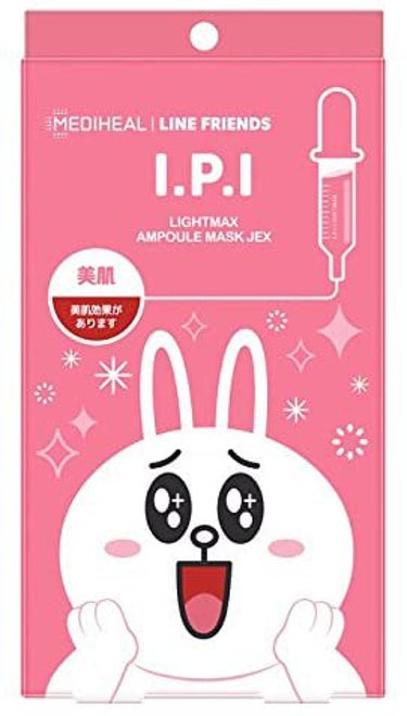 ラインフレンズI.P.IライトマックスアンプルマスクJEX MEDIHEAL