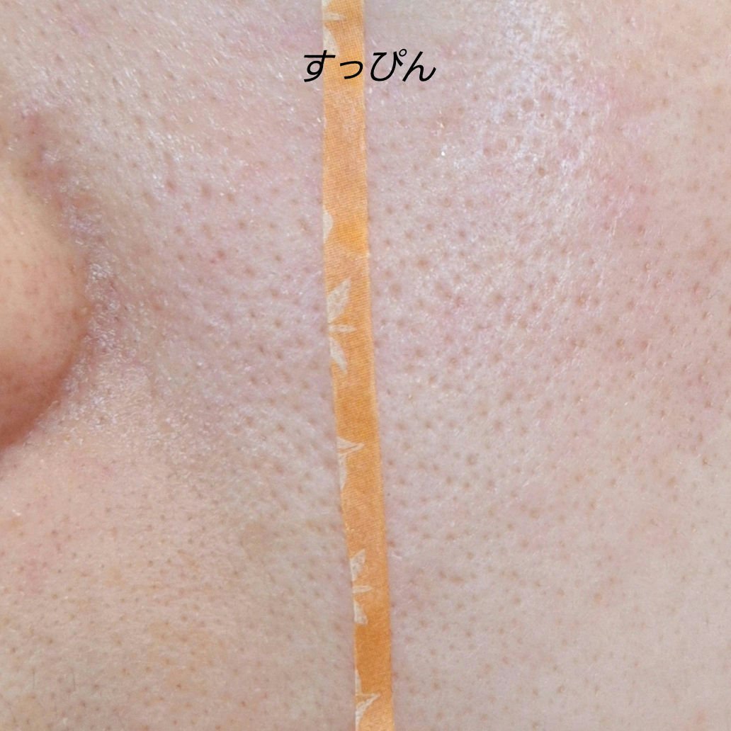 ベースオリジナル /Courcelles/化粧下地を使ったクチコミ（3枚目）