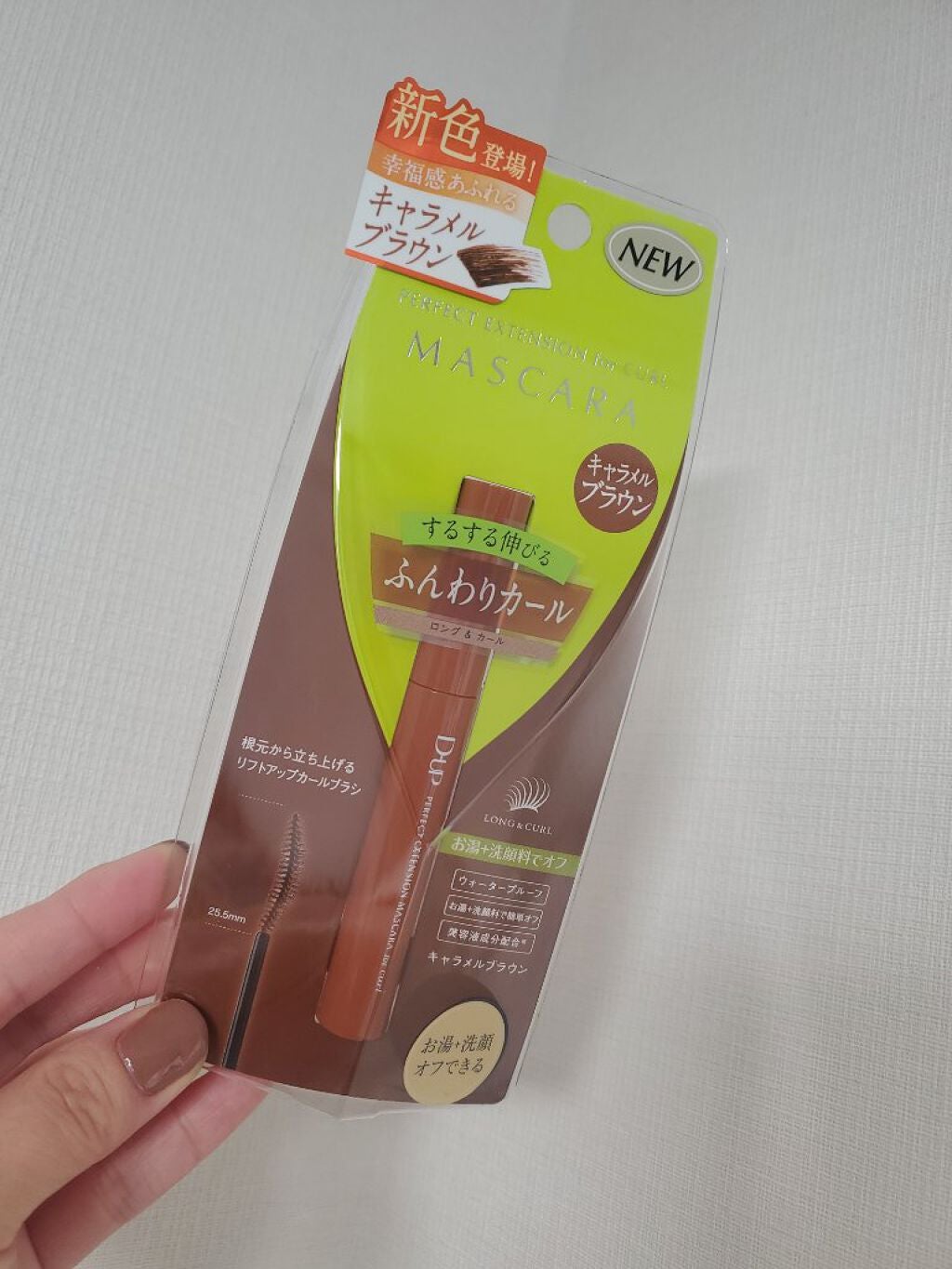 パーフェクトエクステンション マスカラ for カール/D-UP/マスカラを使ったクチコミ(1枚目)