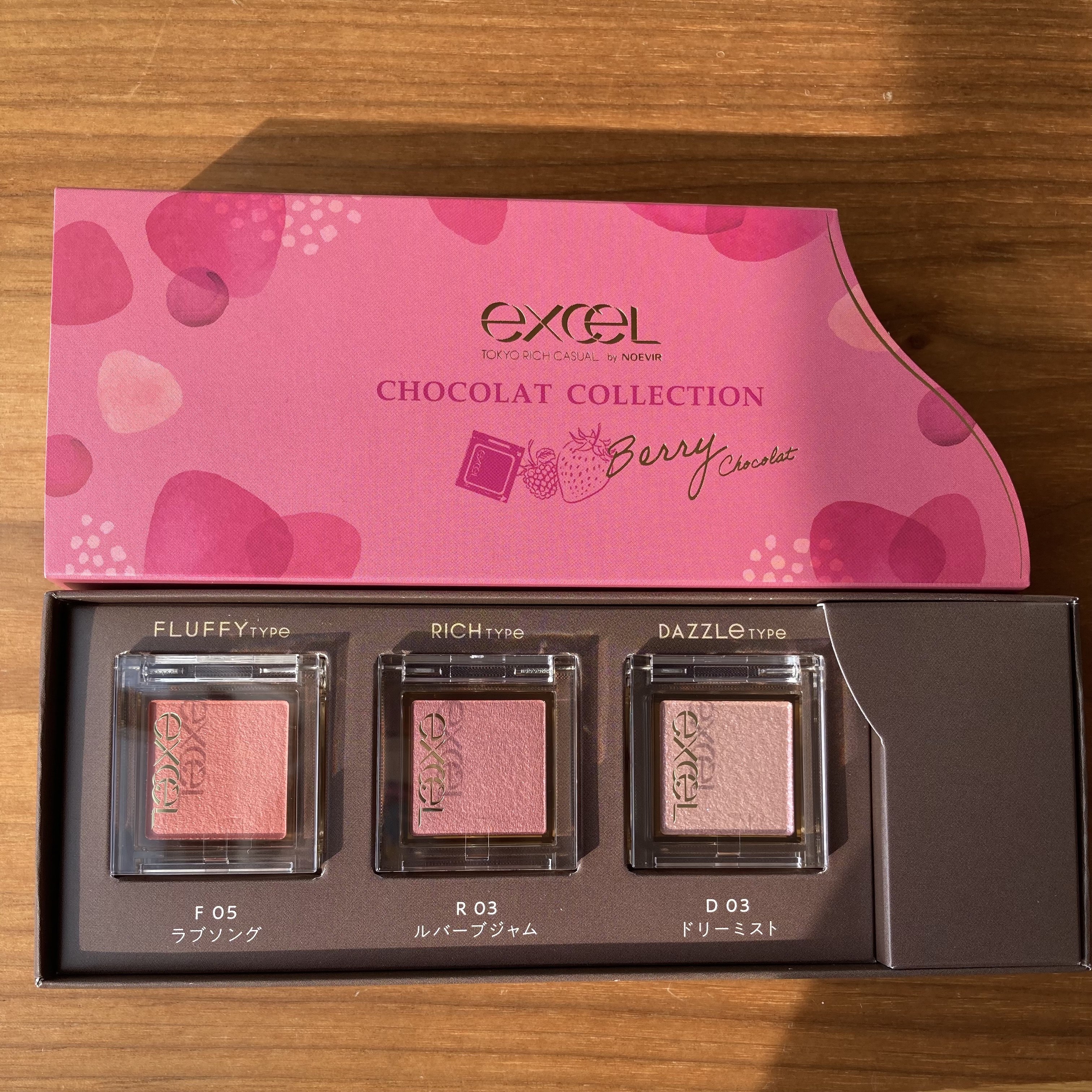 アイプランナー/excel/単色アイシャドウを使ったクチコミ（1枚目）