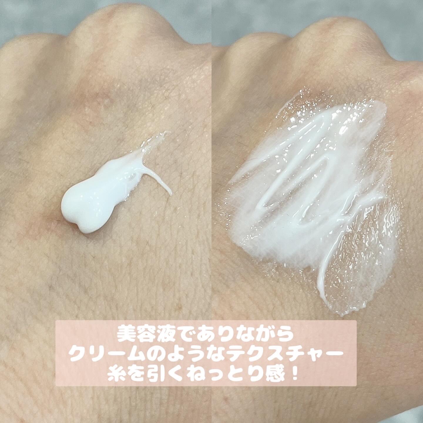 ビタペアC ビタレチ美容液/ネイチャーリパブリック/美容液を使ったクチコミ（3枚目）