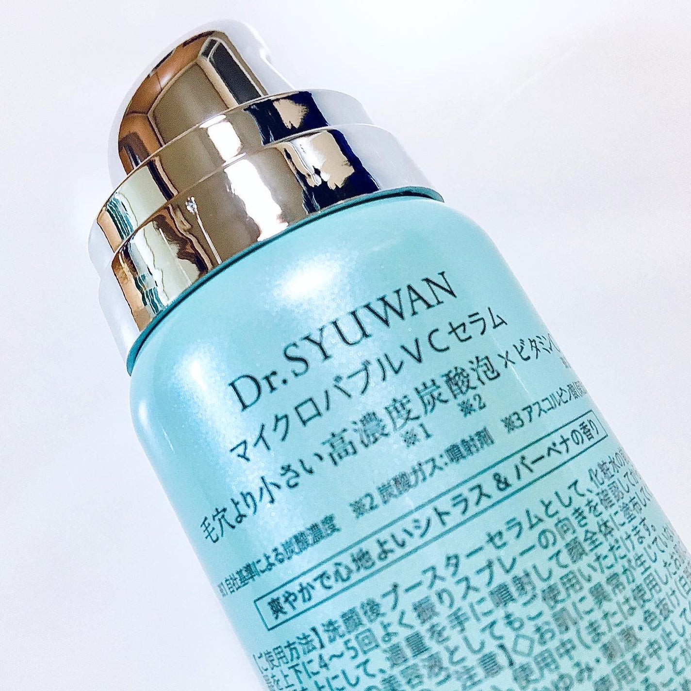 マイクロバブルVCセラム/DSW/美容液を使ったクチコミ(7枚目)