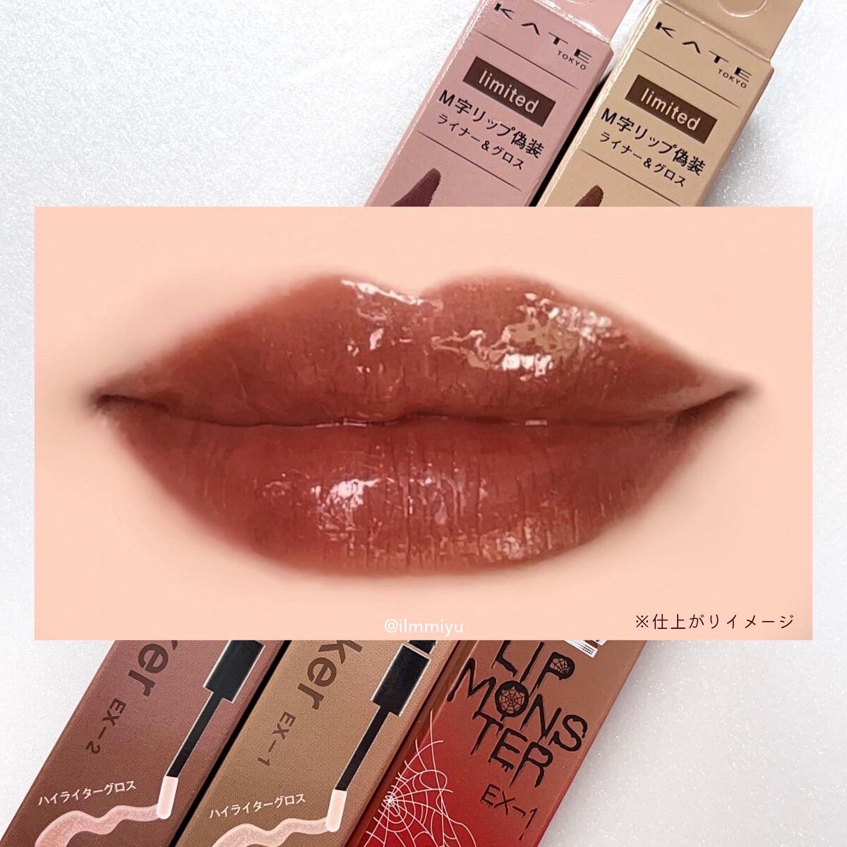 リップシェイプメイカー/KATE/リップライナーを使ったクチコミ（3枚目）