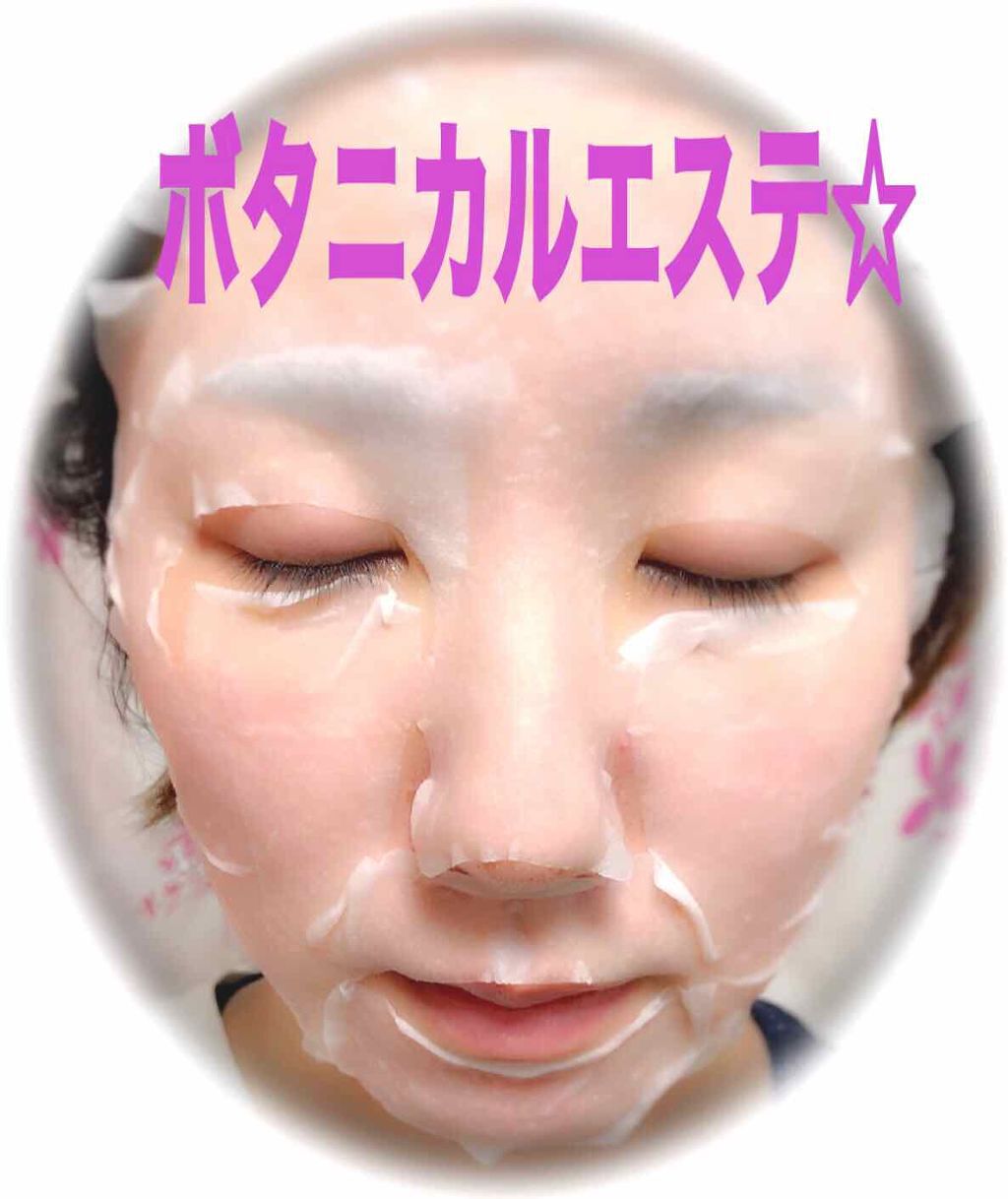 シートマスク モイスト/BOTANICAL ESTHE/シートマスク・パックを使ったクチコミ(3枚目)