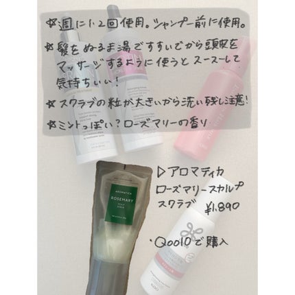 エッセンスインヘアミルク/オルビス/ヘアミルクを使ったクチコミ(5枚目)