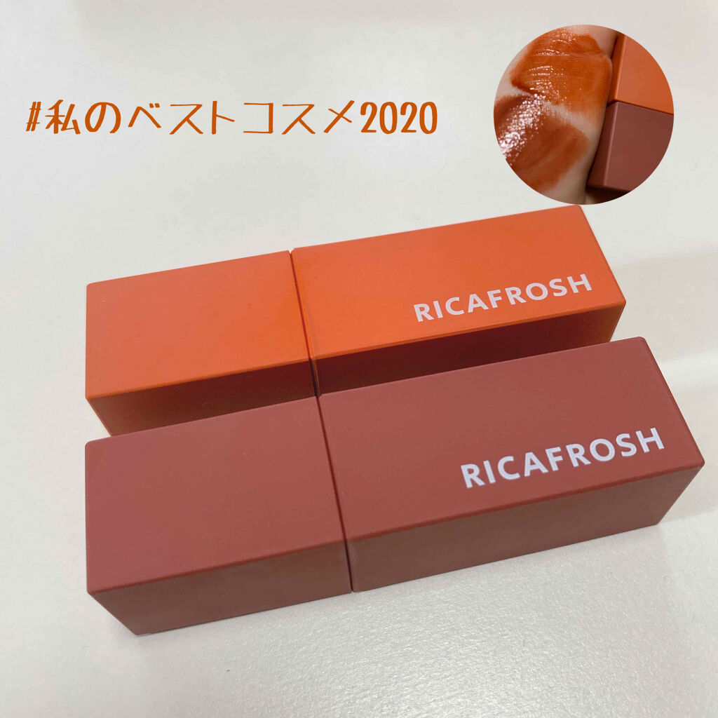 ジューシーリブティント/RICAFROSH/リップティントを使ったクチコミ（1枚目）